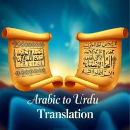 Arabic to Urdu Translation icon