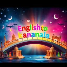 English to Kannada Translation icon