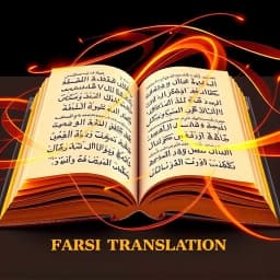Farsi Translation to English icon